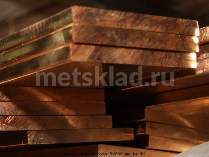Бронзовая полоса 8x600 мм БрХ1