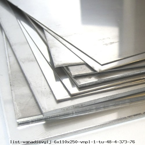 list-vanadievyij-6x110x250-vnpl-1-tu-48-4-373-76