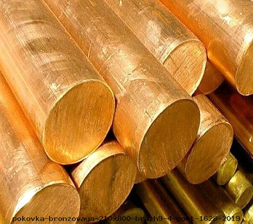 Поковка бронзовая 210x800 БрАЖ9-4 ГОСТ 1628-2019